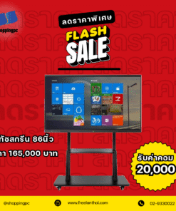 LCD